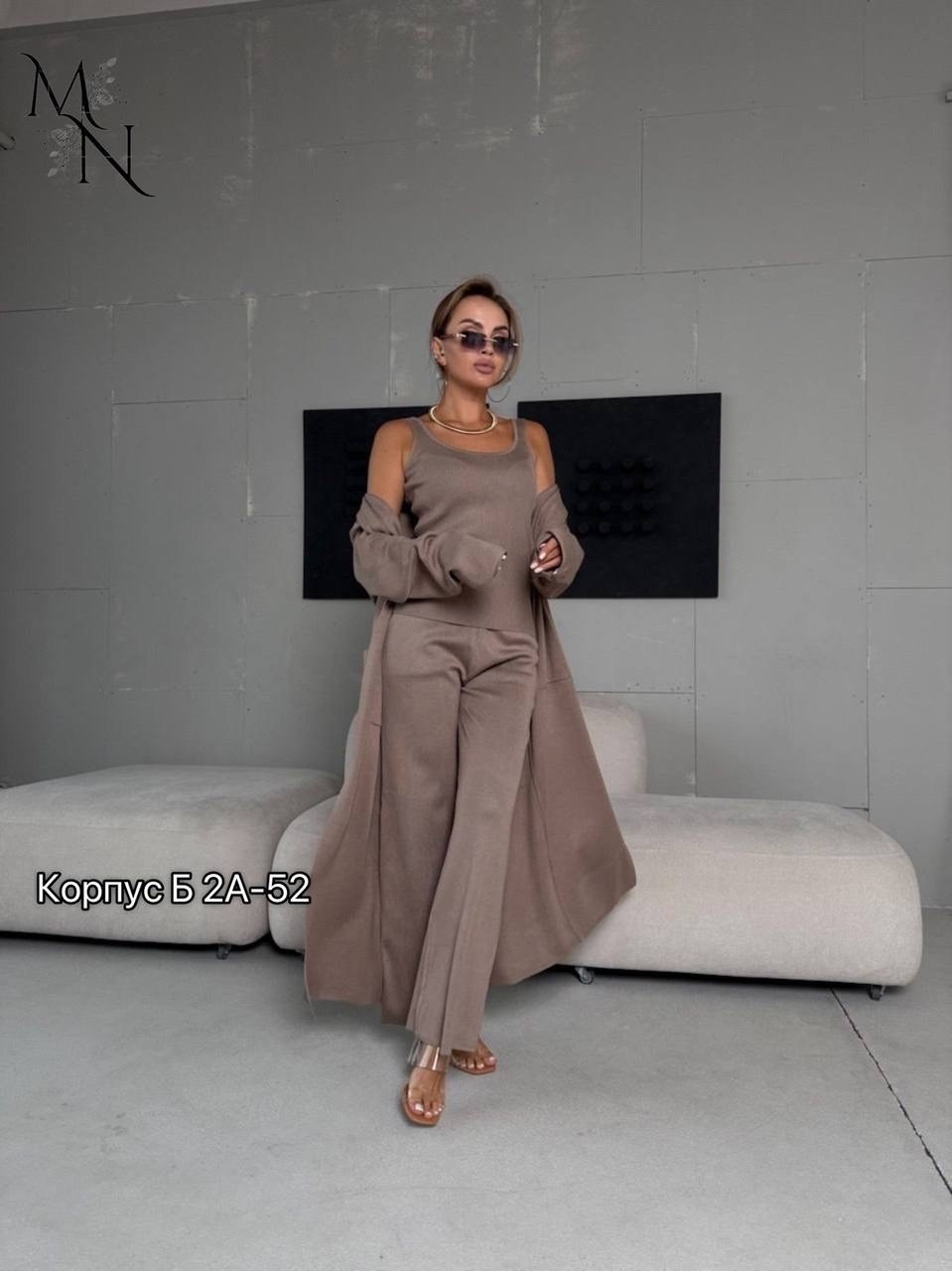 костюмы брючные,костюмы женские,костюм тройка женский,костюм бежевый,трикотажные костюмы