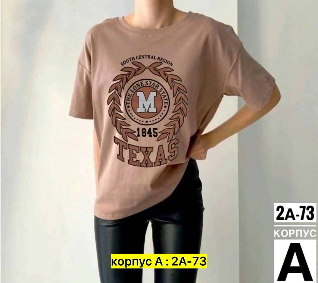 футболка женская футболка оверсайз,футболка женская свободного кроя,футболка женская оверсайз,футболка оверсайз,футболка женская