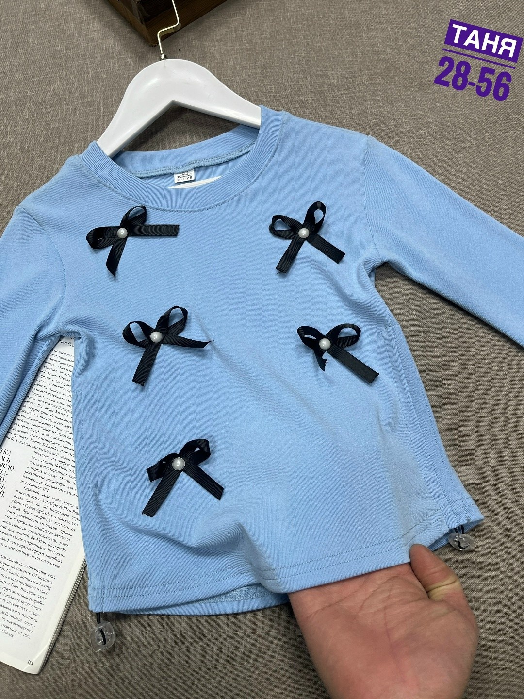 кофта для девушек,кофта для девочек,повседневная кофта,детская кофта,кофта женская