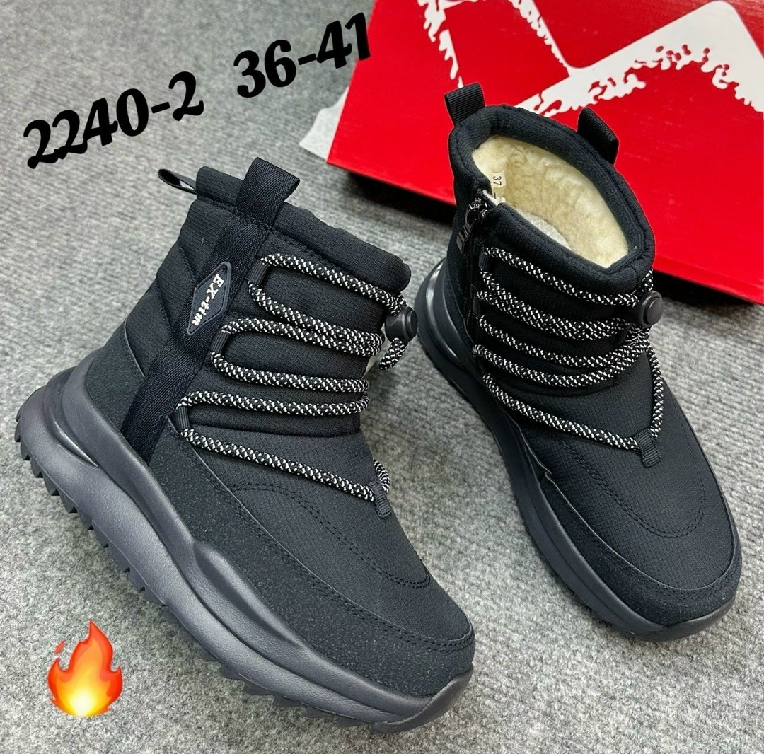 ,зимняя ,женские дутики,женская  зимняя,мужские дутики