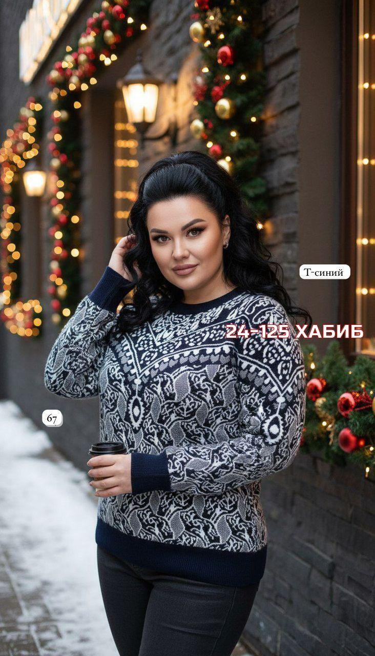 женская кофта,женский свитер,теплая кофта,джемпер женский darkwin,базовая кофта