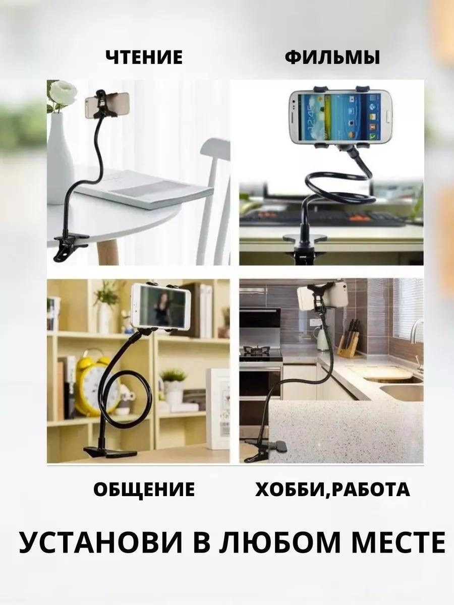 гибкий держатель для телефона,универсальный гибкий держатель для телефона,держатель для смартфона,держатель для телефона на,держатель для телефона на прищепке