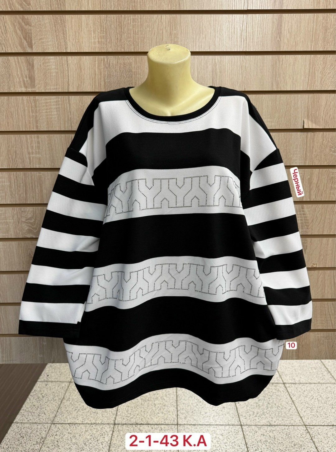 кофта женская,кофта женская свитер,кофта туника,кофта блузка,кофта свитер