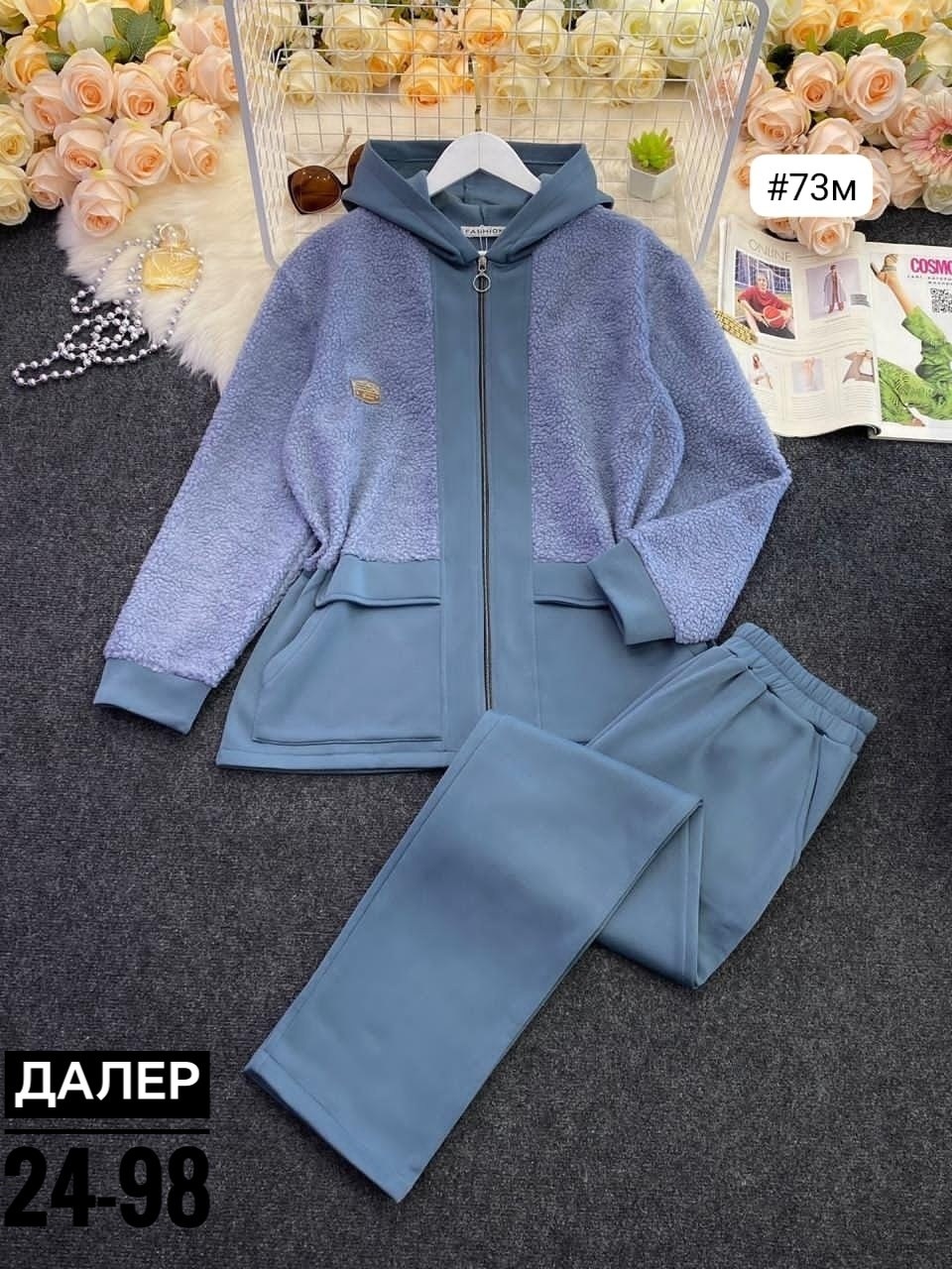 cпортивный костюм женский на флисе,костюмы спортивные женские,костюм на флисе,cпортивный костюм теплый женский,костюм спортивные женские костюмы