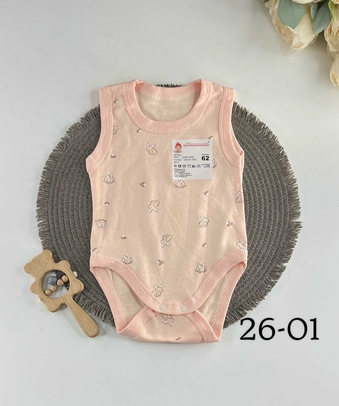 боди для малыша,боди для новорожденного,детские боди,боди майка,комплект боди