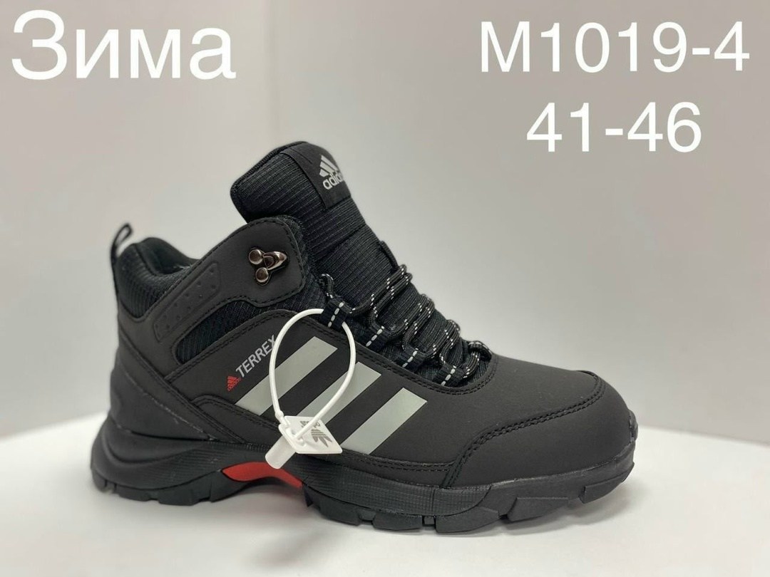 адидас терекс кроссовки мужские зимние,зимние кроссовки adidas,кроссовки adidas climaproof,зимние кроссовки adidas climaproof,кроссовки мужские зимние