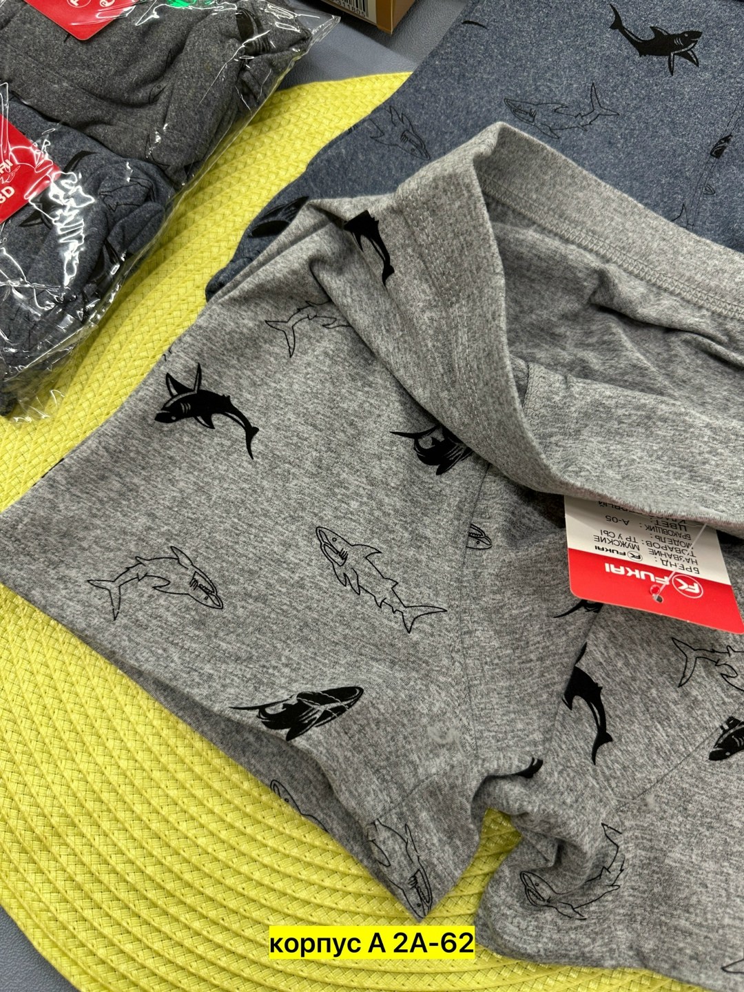 мужские трусы боксера,трусы мужские,комплект трусов боксеры fukai новые технологии,комплект мужских трусов боксеров,комплект трусов мужских