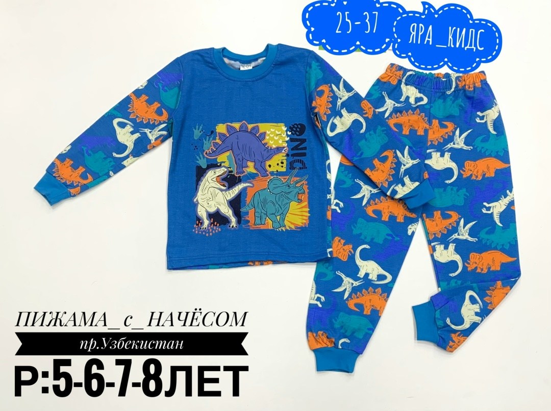 пижамы детские,пижамы для девочек,детская пижама,пижамы для мальчика,пижама для мальчика пижама для девочки