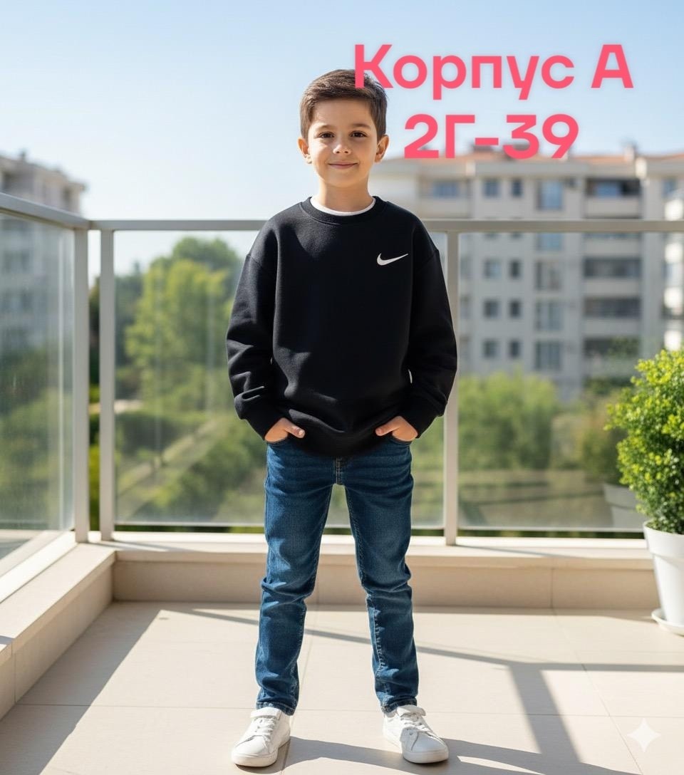 мужские свитшоты,толстовка кофта,детская кофта,найк кофта школьная,толстовки свитшот