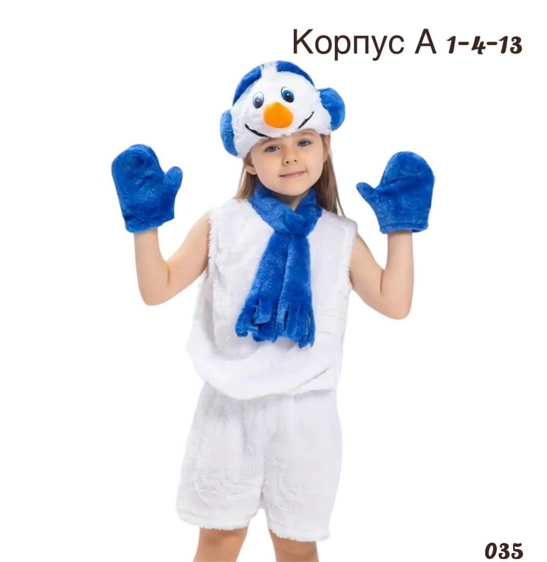 карнавальный костюм снеговика с цилиндром для мальчика,костюм карнавальный снеговичок батик,новогодний костюм снеговика для мальчика детский,карнавальный костюм снеговик детский,костюм снеговика детск