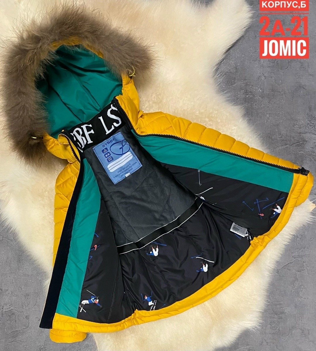 куртка для мальчика зима,куртка пуховая,куртка желтая,зимние куртки,куртка для мальчика