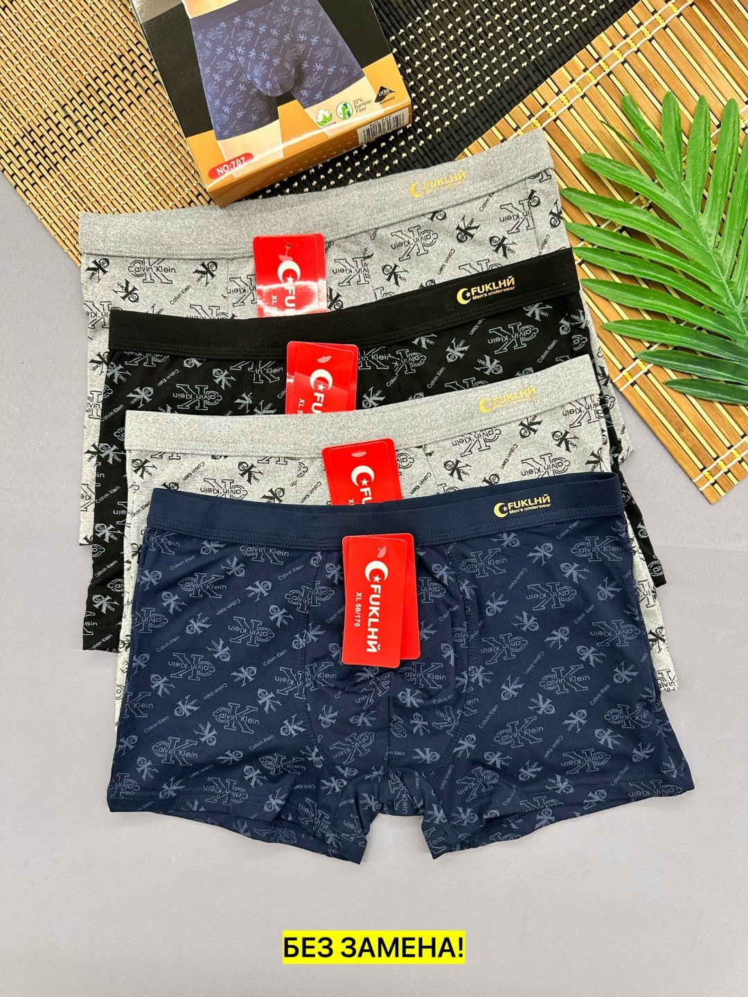 трусы мужские 4 шт,мужские трусы,трусы мужские 2 шт,трусы мужские 5 шт,трусы мужские 3 шт