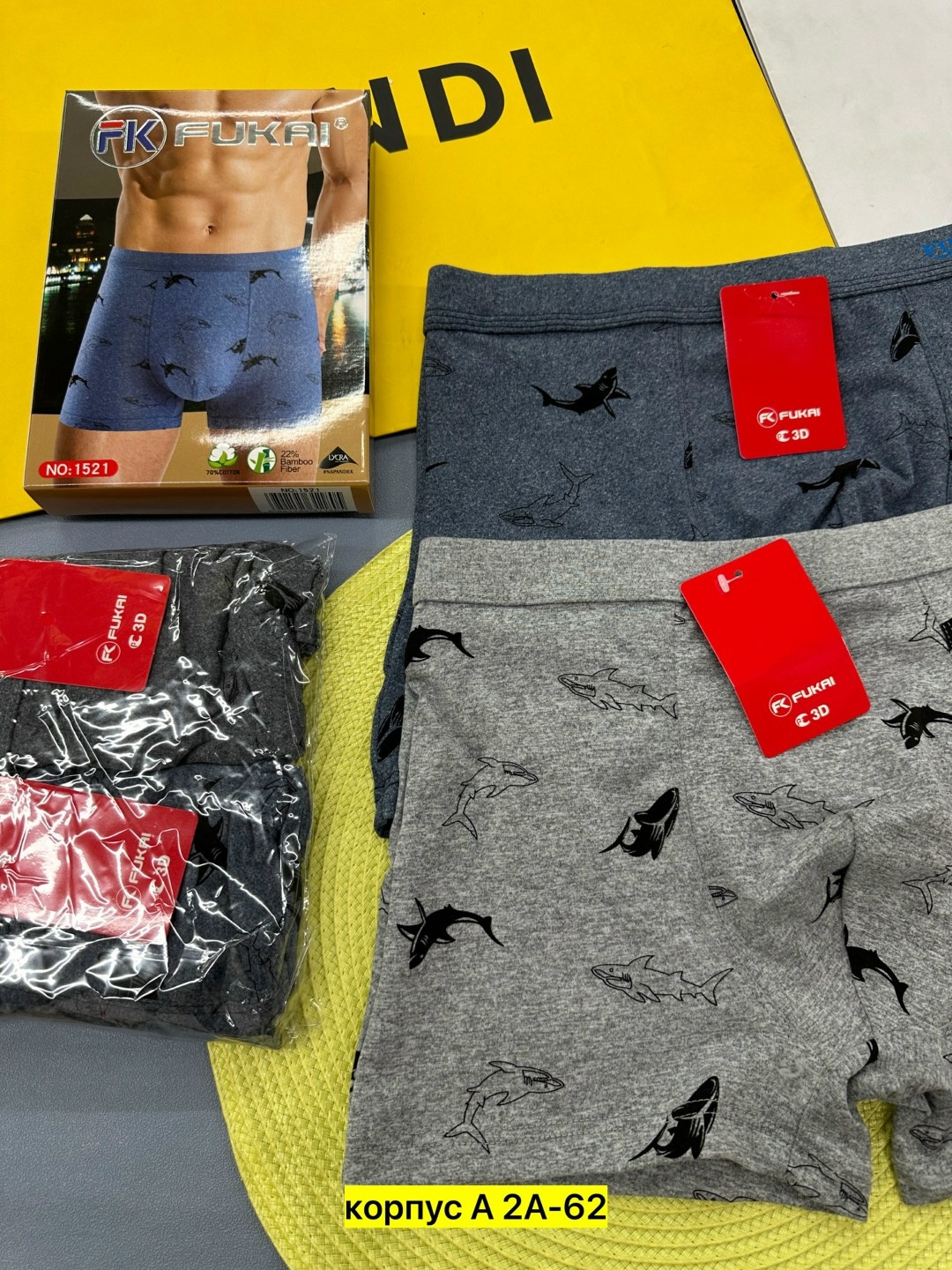 мужские трусы боксера,трусы мужские,комплект трусов боксеры fukai новые технологии,комплект мужских трусов боксеров,комплект трусов мужских