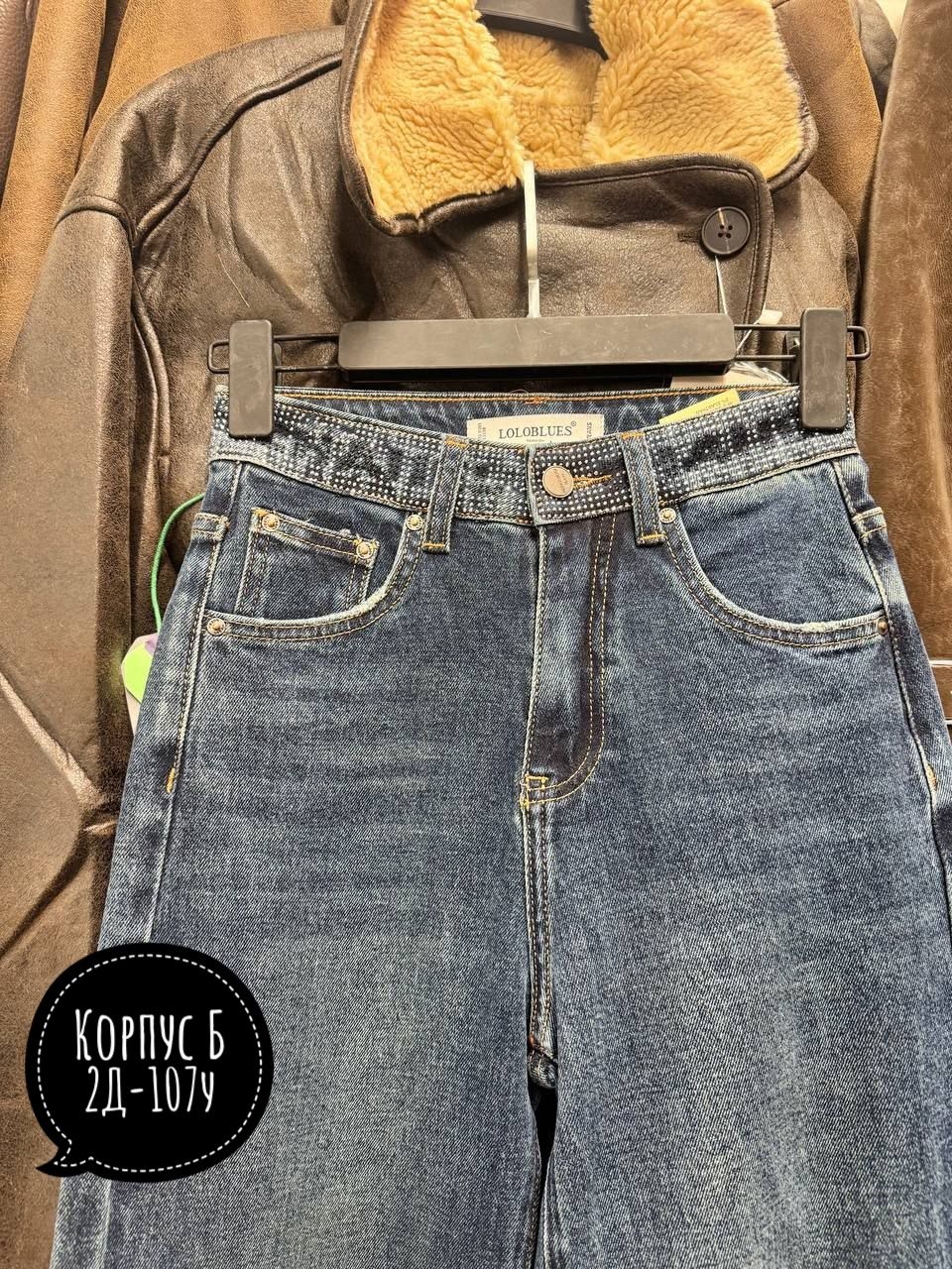 джинсы джинсы,джинсы мужские,джинсы стильные,женские джинсы,джинсы на мальчика