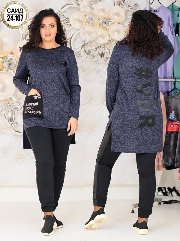 спортивные костюм,кофта мужская,кофта модная,костюмы спортивные женские,костюмы двойки