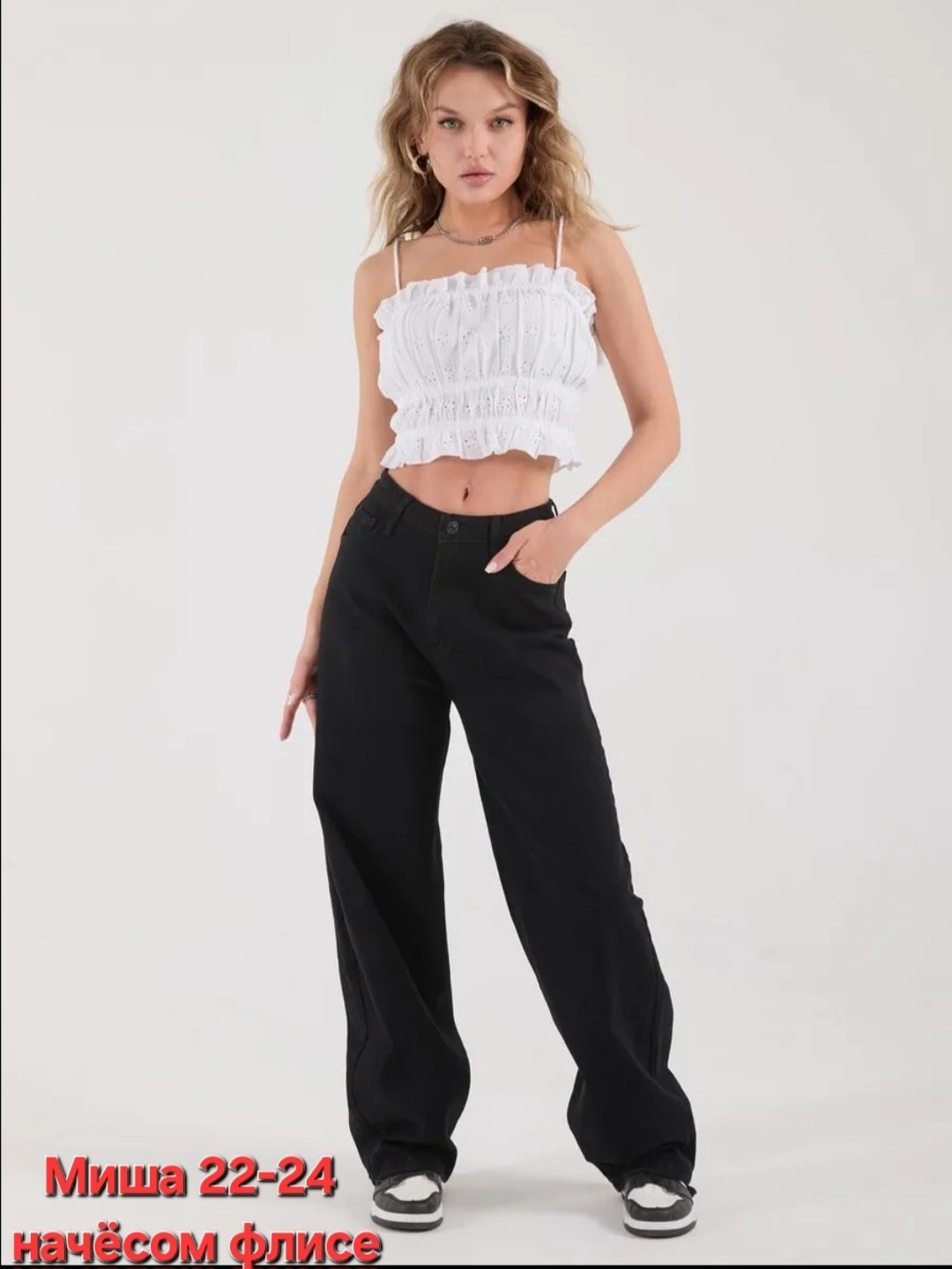 джинсы брюки,джинсы баллоны женские,широкие женские джинсы,брюки джинсы женские,женские джинсы