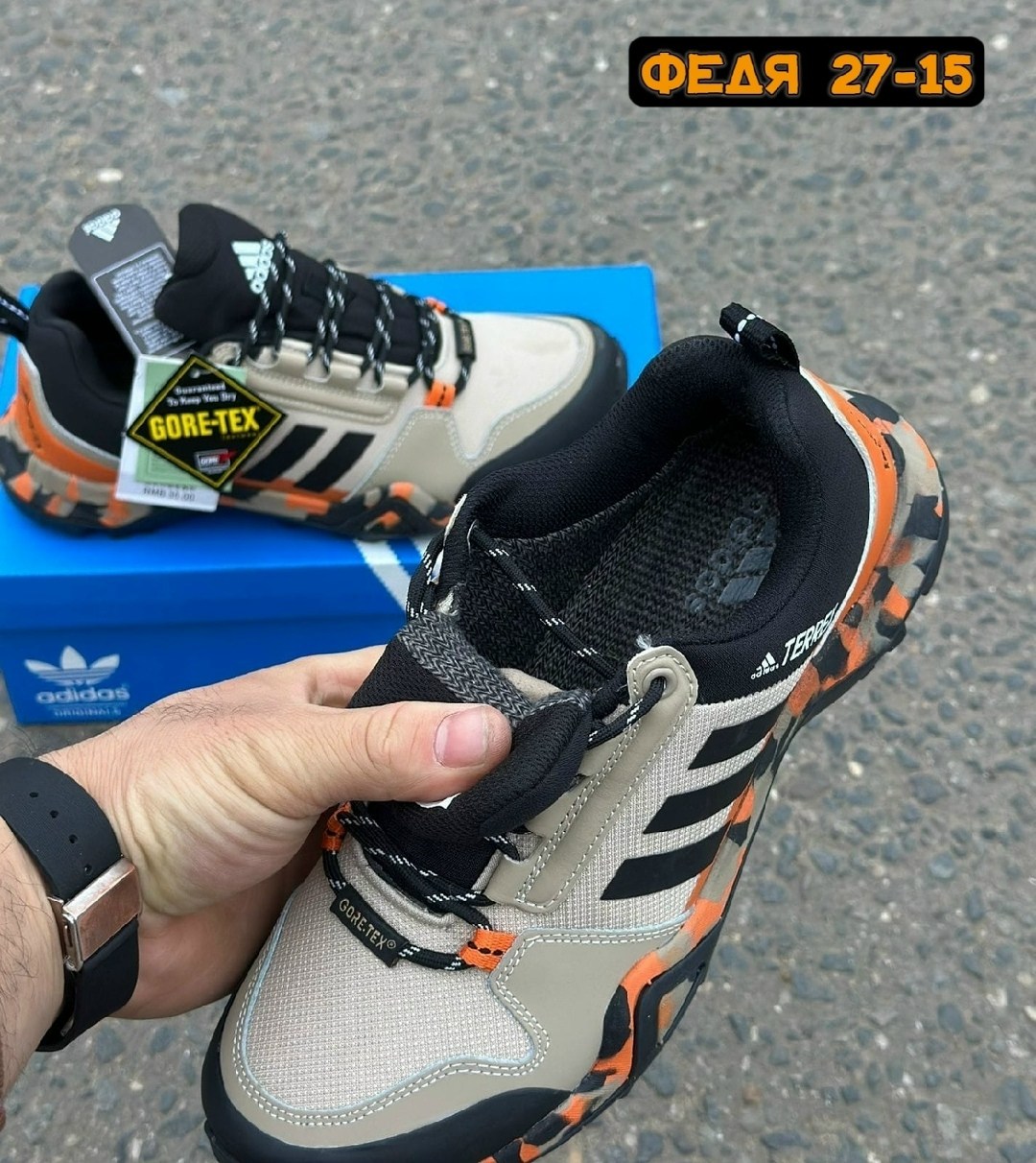 кроссовки адидас терекс мужские,кроссовки мужские adidas terrex,кроссовки adidas,кроссовки adidas terrex,кроссовки adidas terrex термо