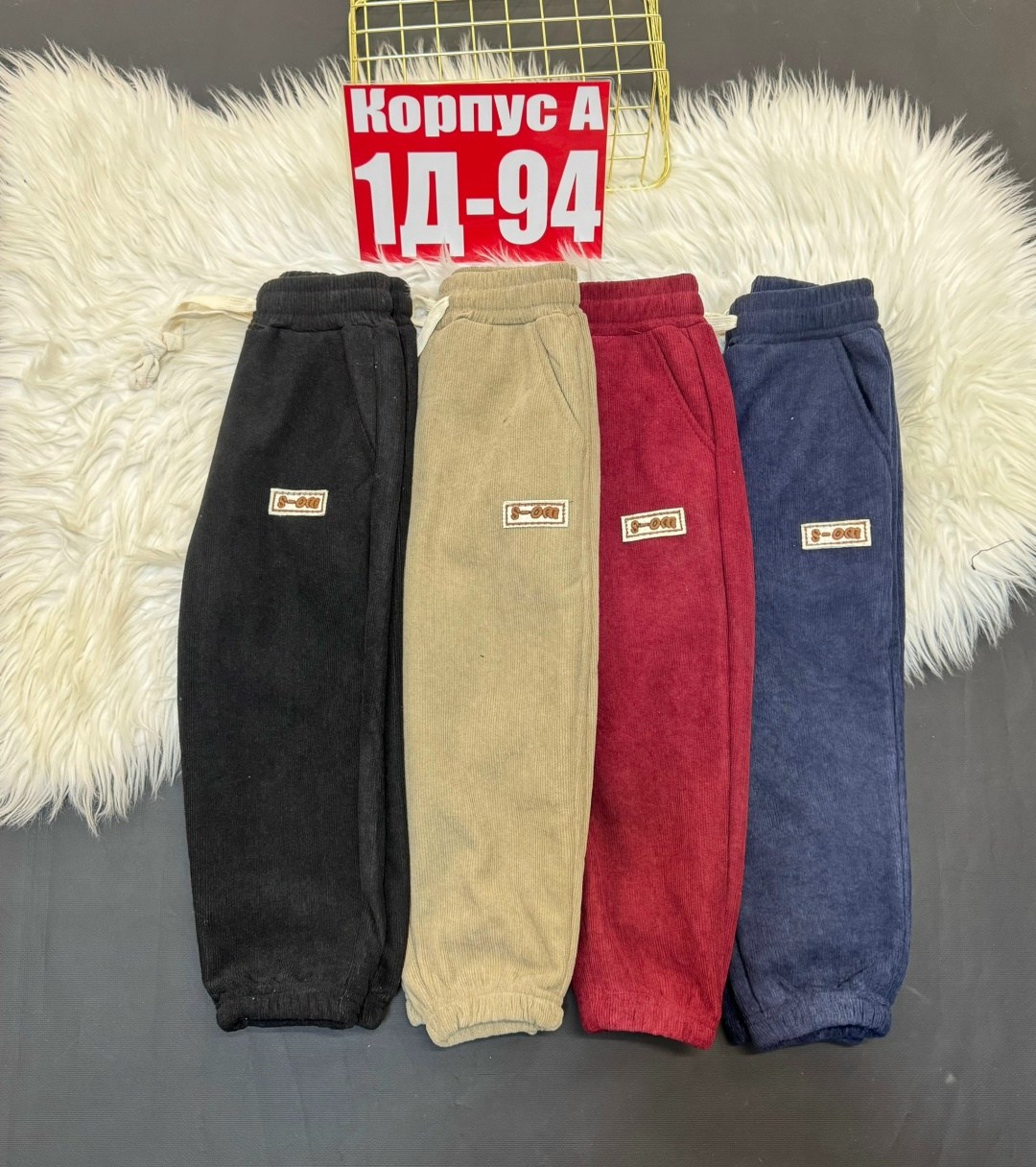 детские штаны,штаны для девочек,штаны на флисе,спортивные штаны,детские брюки