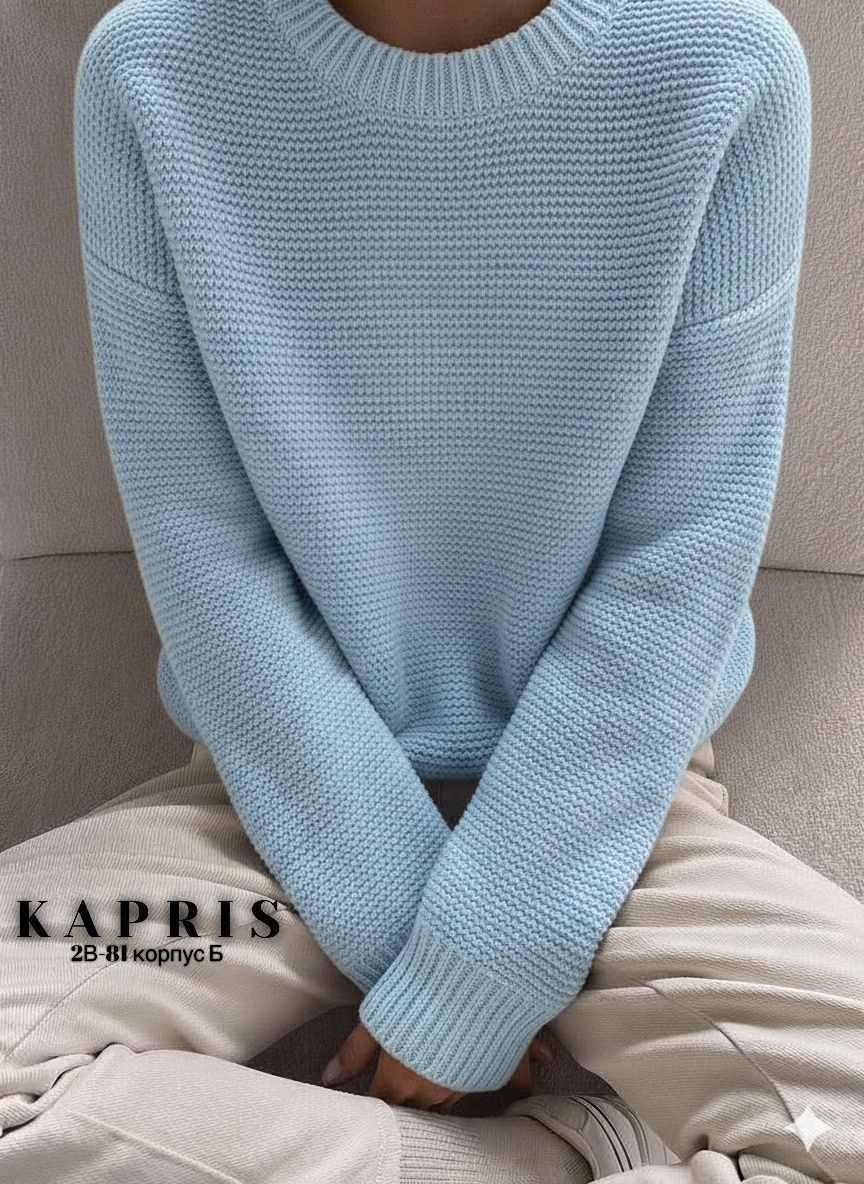 вязаный пуловер,вязаные свитера,вязаные джемпера,свитера женские,объемный свитер