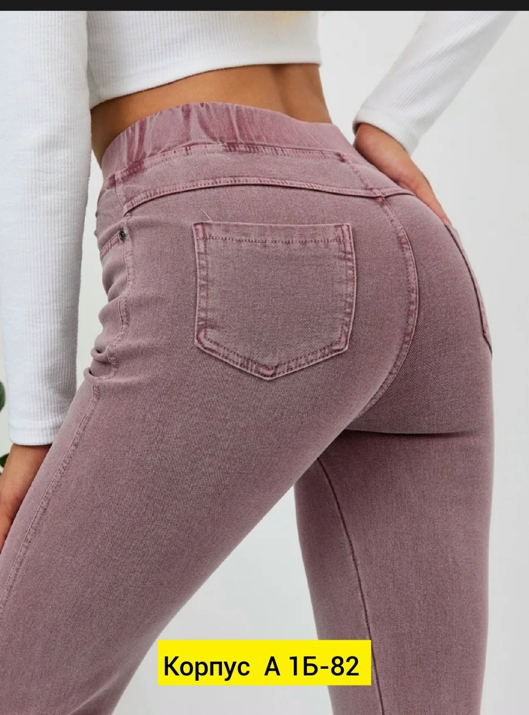 джеггинсы женские,джеггинсы женские ,джеггинсы джинсы,джеггинсы летние,джинсы женские джеггинсы