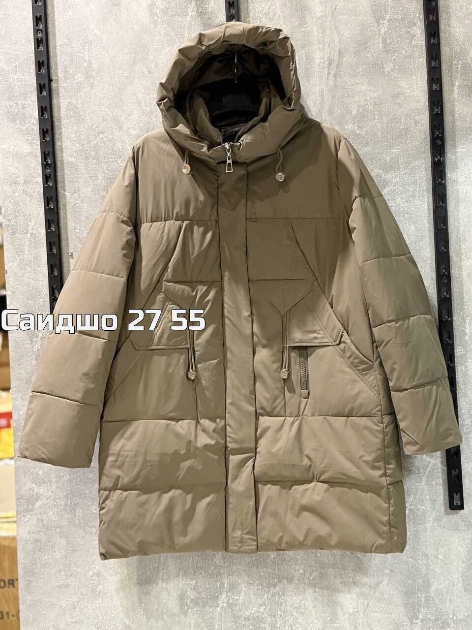 удлиненная куртка,куртка женская,пуховик удлиненный,зимние куртки,зимние женские куртки