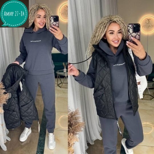 костюм из флиса,женский костюм тройка,костюм тройка,костюм на флисе,костюм тройка на флисе