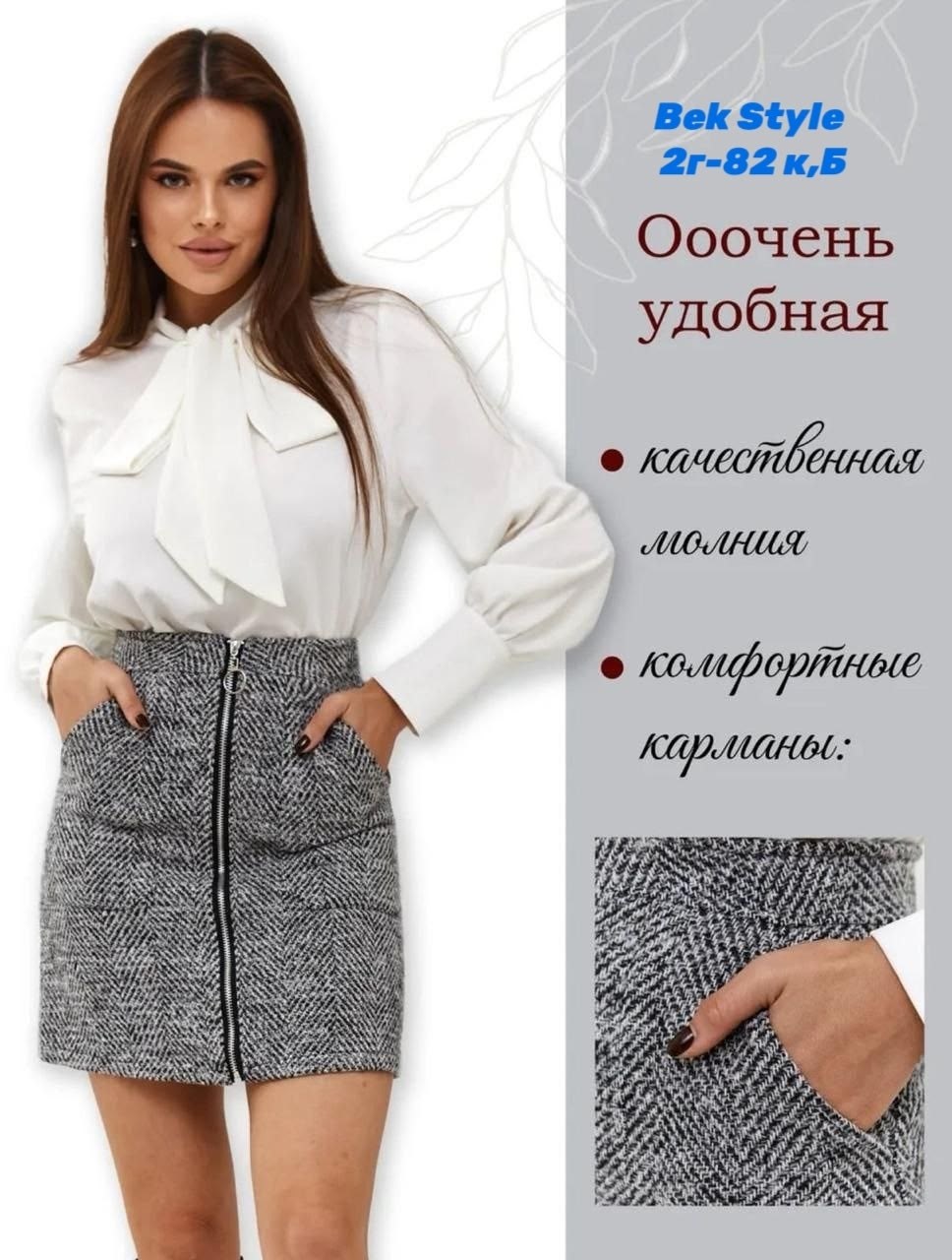 стильное пальто,пальто женские,пальто женские демисезонные,пальто,пальто оверсайз