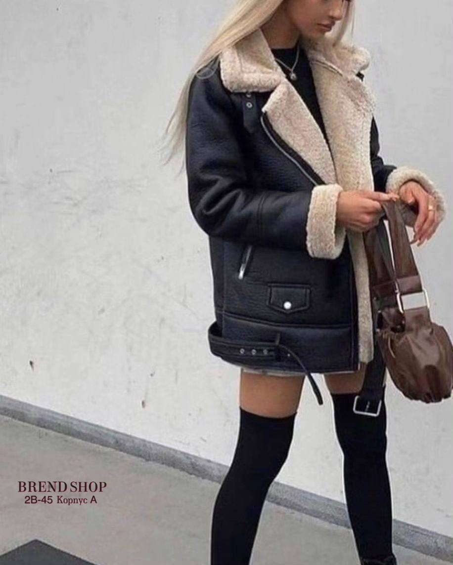 дубленка авиатор женская зимняя,дубленка авиатор женская,дубленка авиатор зимняя утепленная,стильная дубленка,дубленка авиатор