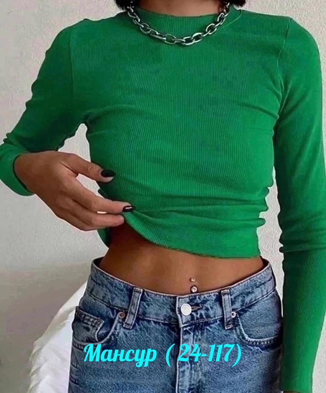 топ с длинными рукавами женский,женская кофта,топ с длинными рукавами укороченный,женский кроп топ,кроп топ с длинными рукавами