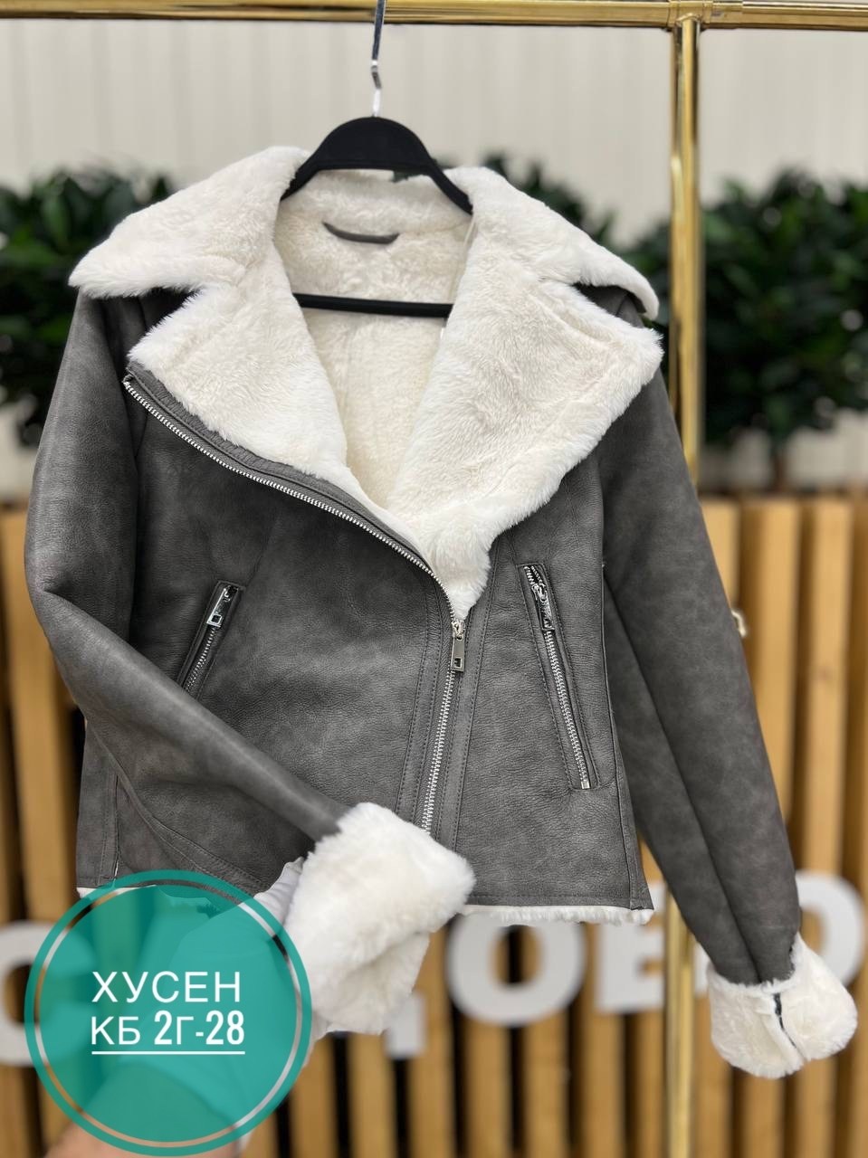 дубленка женская,зимняя дубленка,короткая дубленка,стильная дубленка,куртка дубленка