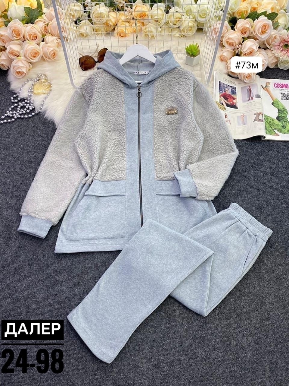 cпортивный костюм женский на флисе,костюмы спортивные женские,костюм на флисе,cпортивный костюм теплый женский,костюм спортивные женские костюмы