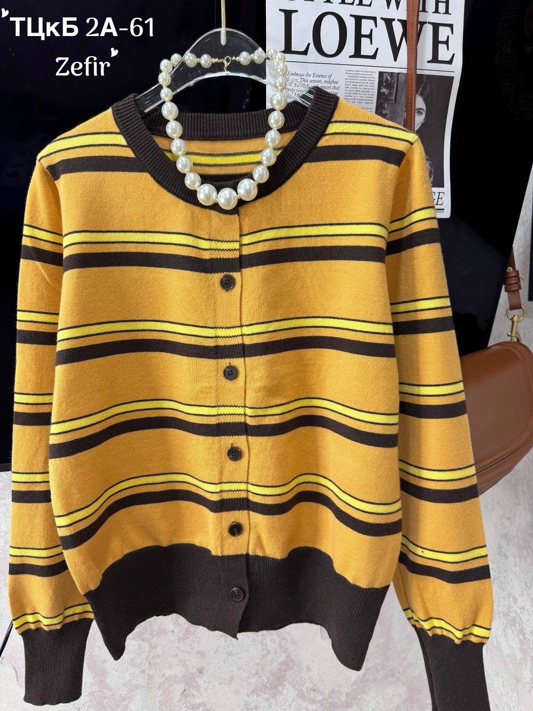 кардиган в полоску,кардиган кофта,женская кофта,кардиган,кардиган женский