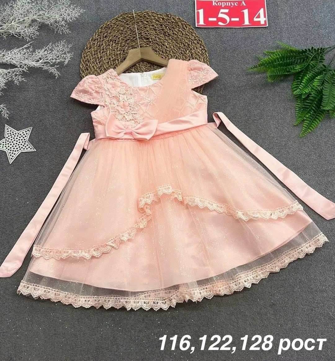 платье для девочек,нарядное платье для девочки,платье для девочек нарядное праздничное,платье нарядное,платье детская