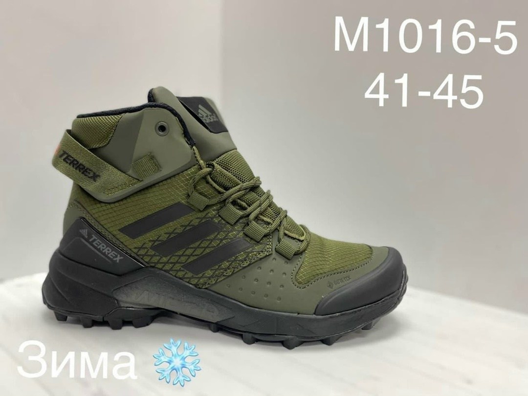 кроссовки adidas,adidas terrex ax4 mid gore-tex,кроссовки adidas terrex,ботинки adidas terrex,кроссовки adidas мужские