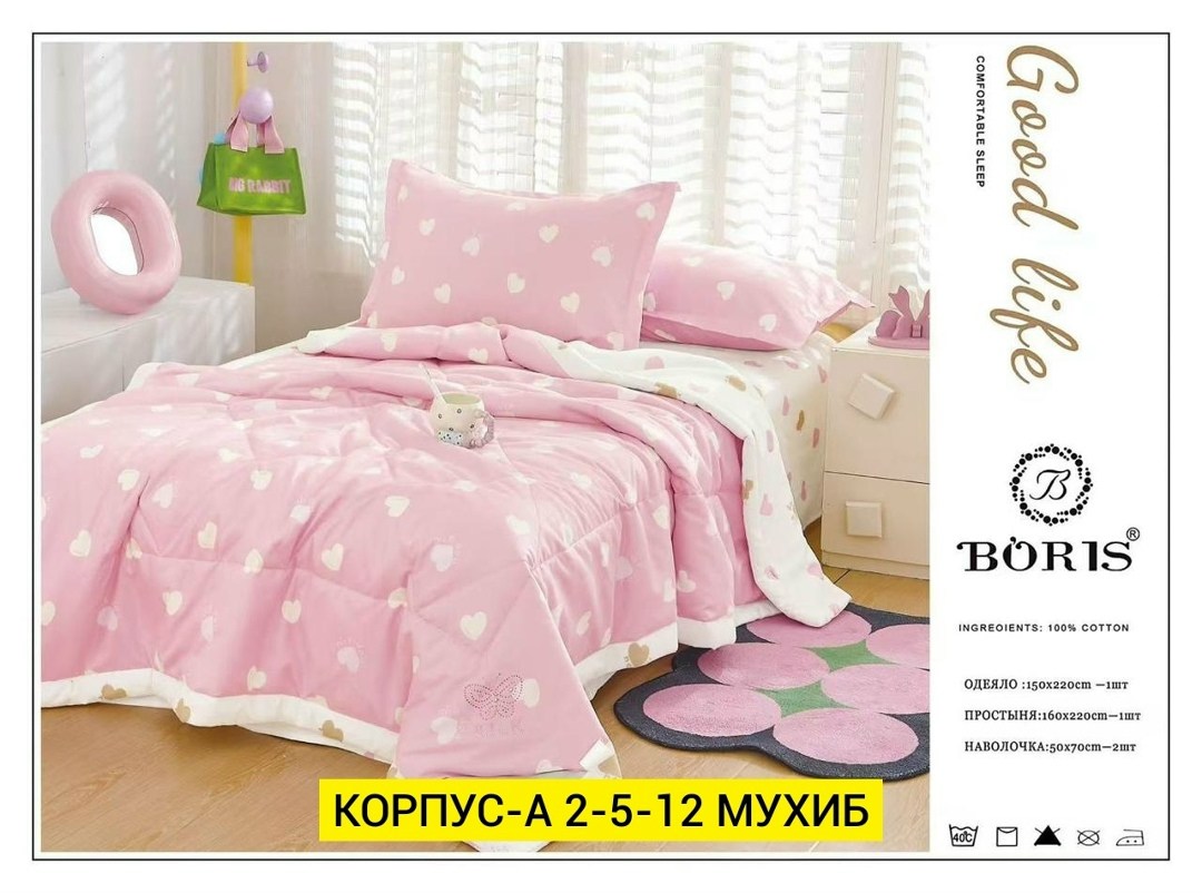 детский комплект постельного белья с,комплект постельного белья,детская постельное белье,постельное белье с одеялом комплект,детский одеяло