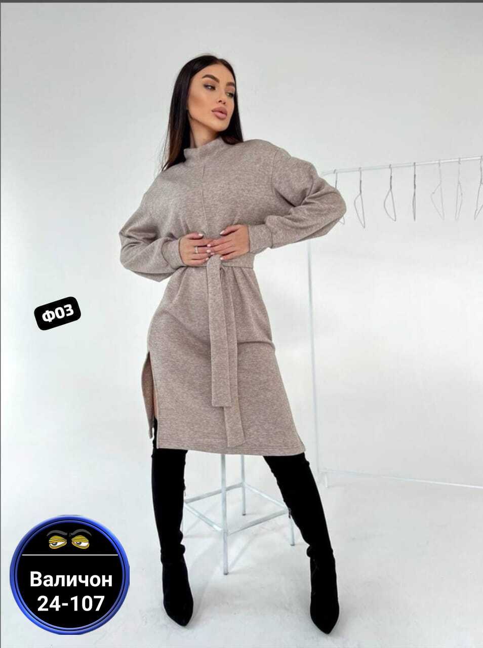 платье женская теплое,платье из ангоры,теплое платье,платье теплое ангора,платье женская