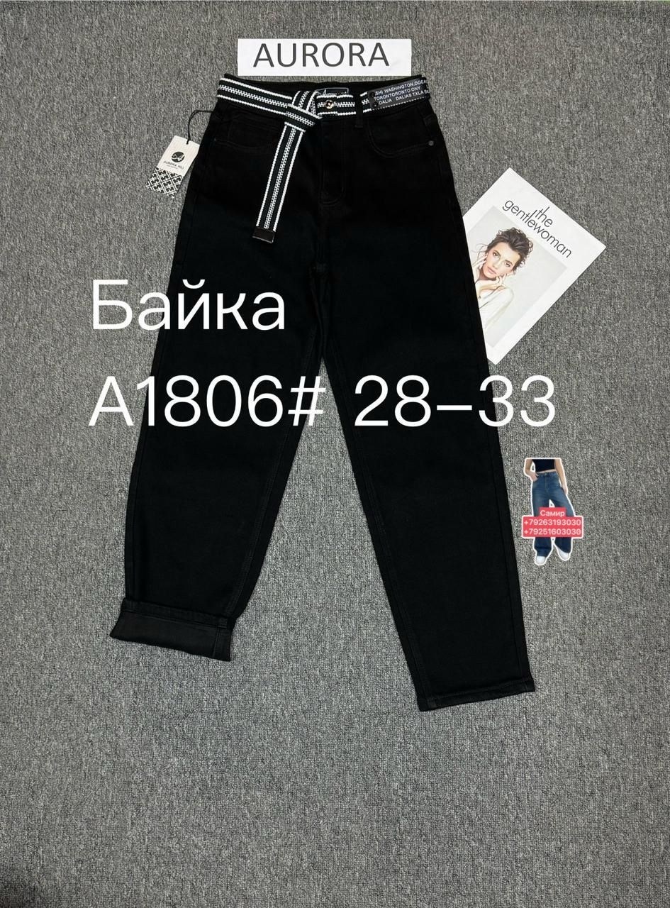 брюки джинсы,джинсы детский,джинсы для мальчика брюки,джинсы на мальчика,джинсы для девочек