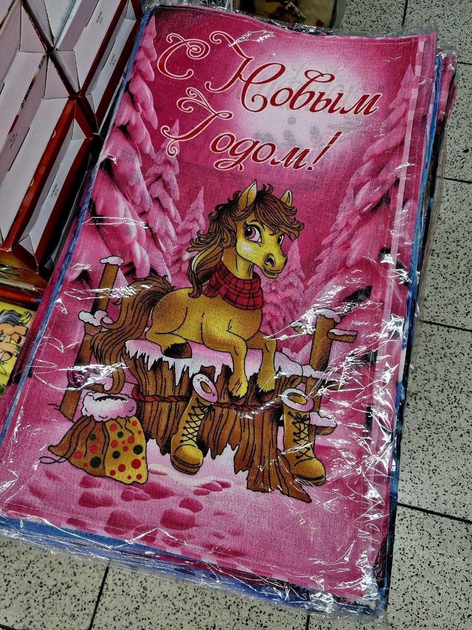 полотенце с лошадью,детские полотенца,полотенец детский,волшебные пони,вышивка лошади