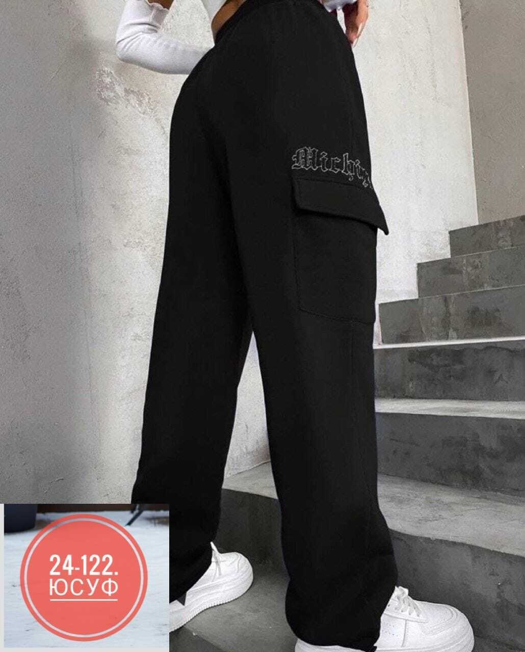 женские спортивные брюки,штаны спортивные широкие,штаны спортивные женские,брюки женские широкие,брюки женские