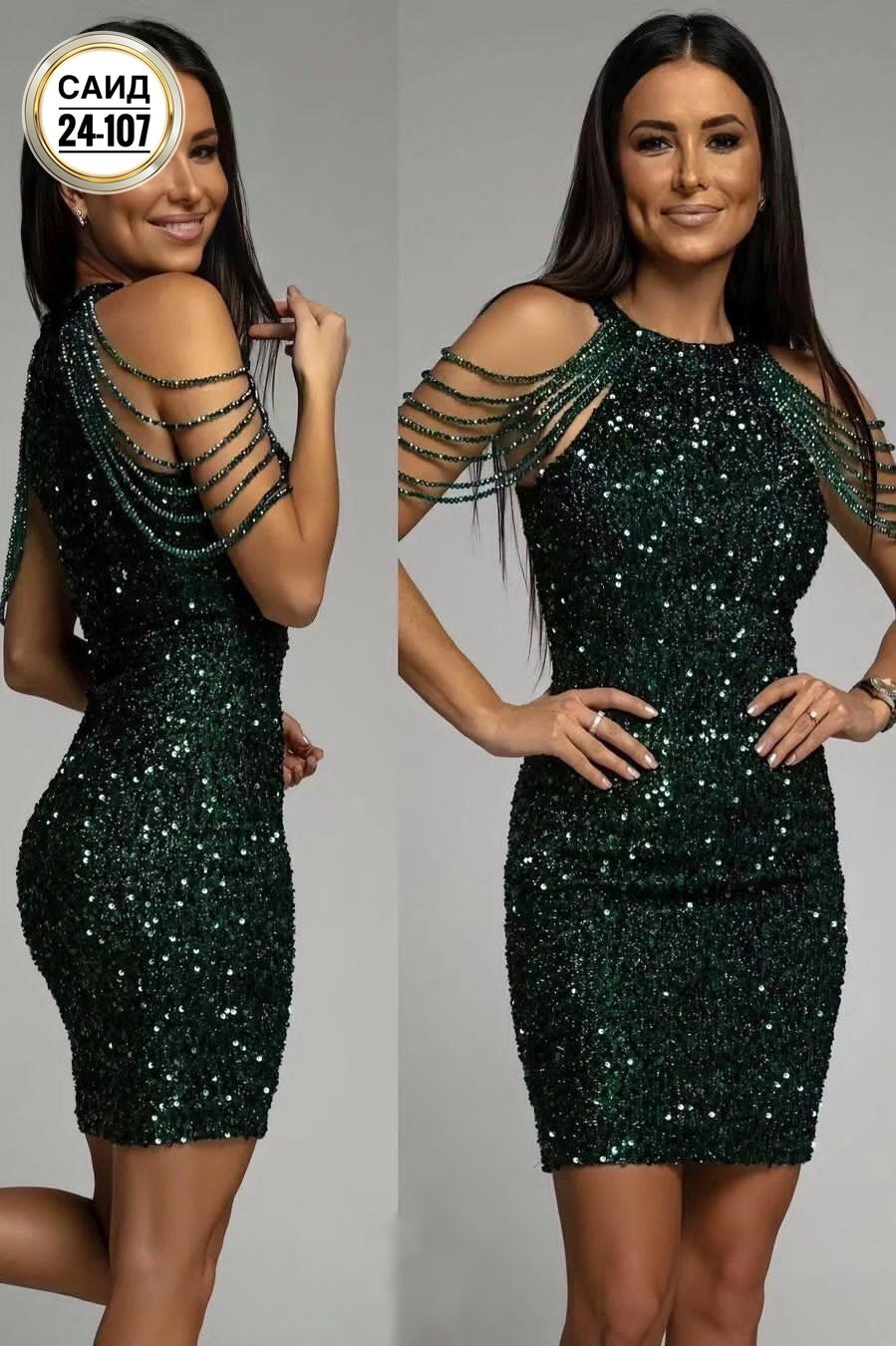 платье с пайетками,платье с блестками,платье с пайетками женское,сексуальная платье,платье со стразами