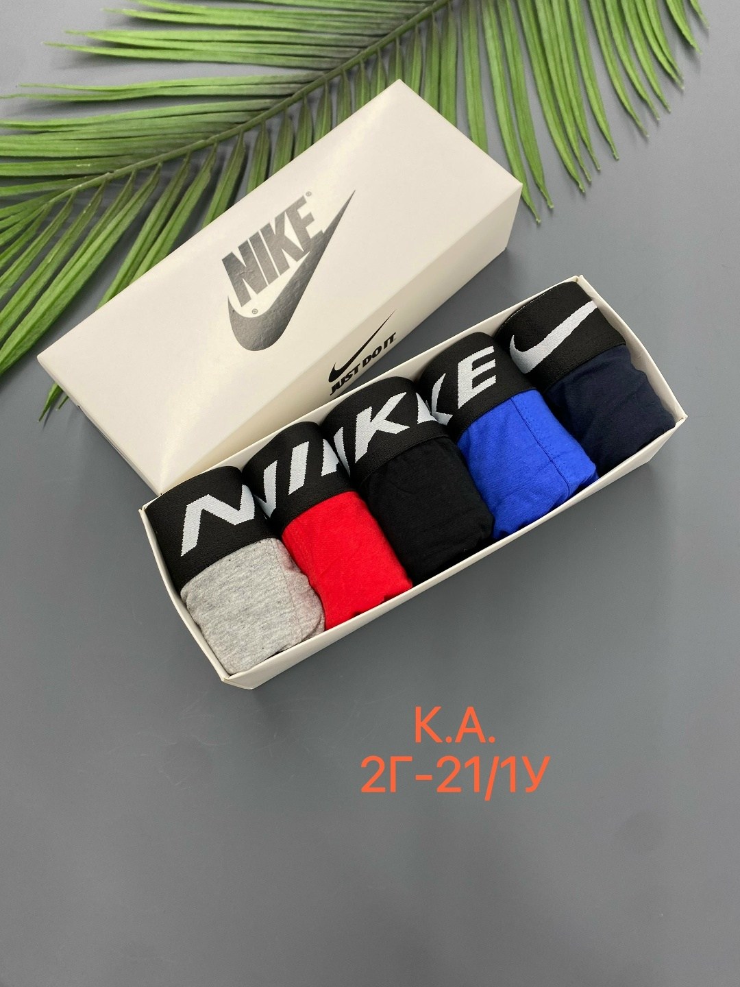 мужской набор трусов,мужские трусы фирменные в коробках,комплект мужских трусов,комплект трусов nike,трусы мужские набор