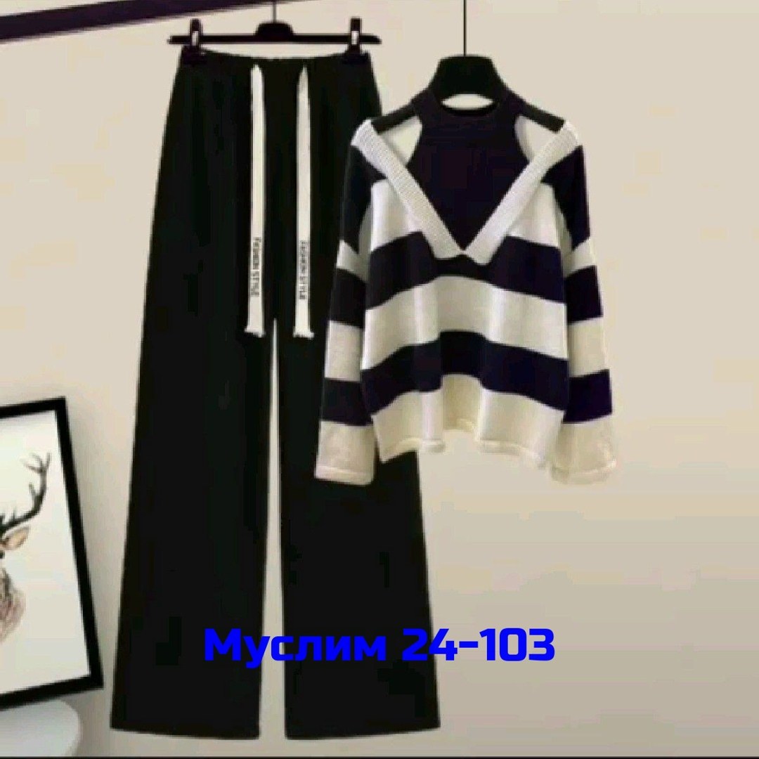 теплый трикотажный костюм,трикотажные костюмы,трикотажные костюмы женские,костюмы двойки,костюм двойка кашемир