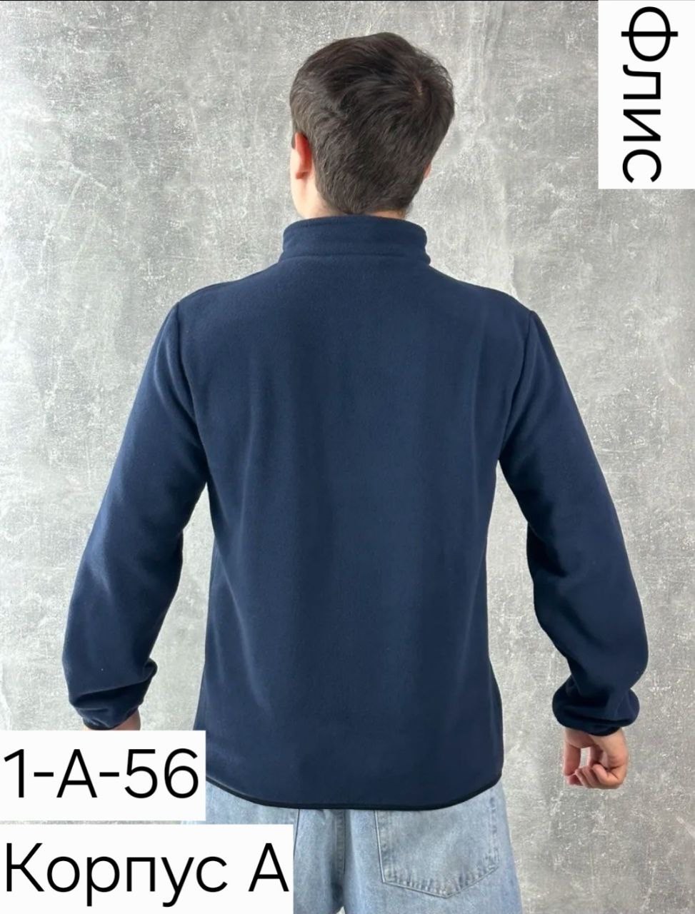 джемпер флисовый,флисовая кофта,толстовка флисовая,кофта мужская флисовая,толстовка флисовая кофта