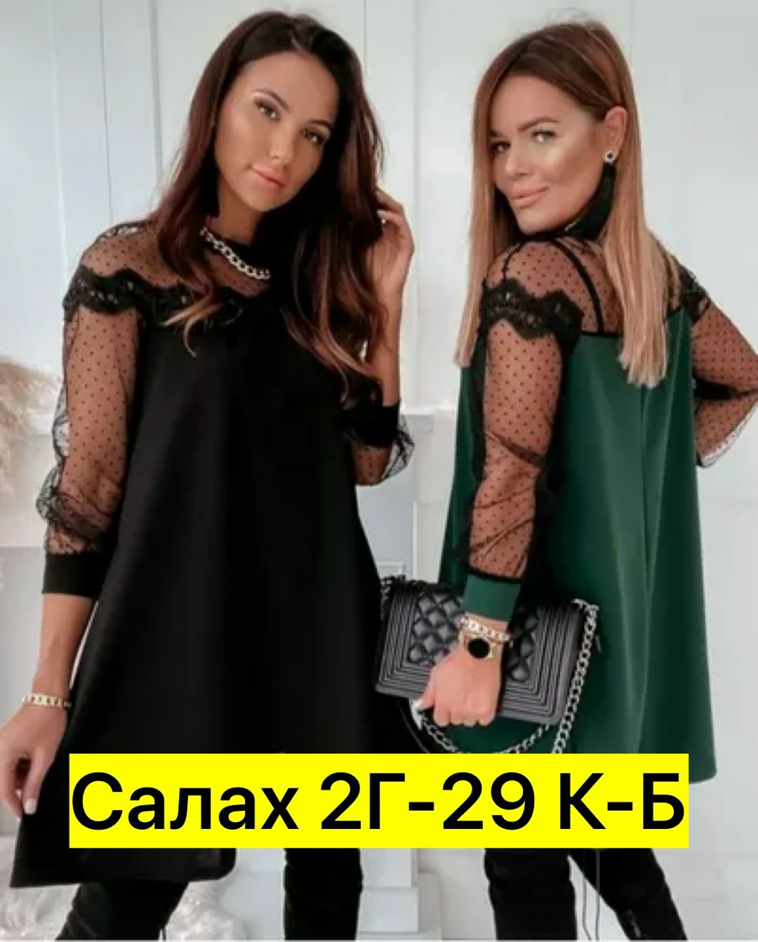 женское платье больших размеров,платье большие размеры,платье,платье большого размера женское,платье нарядное большие размеры