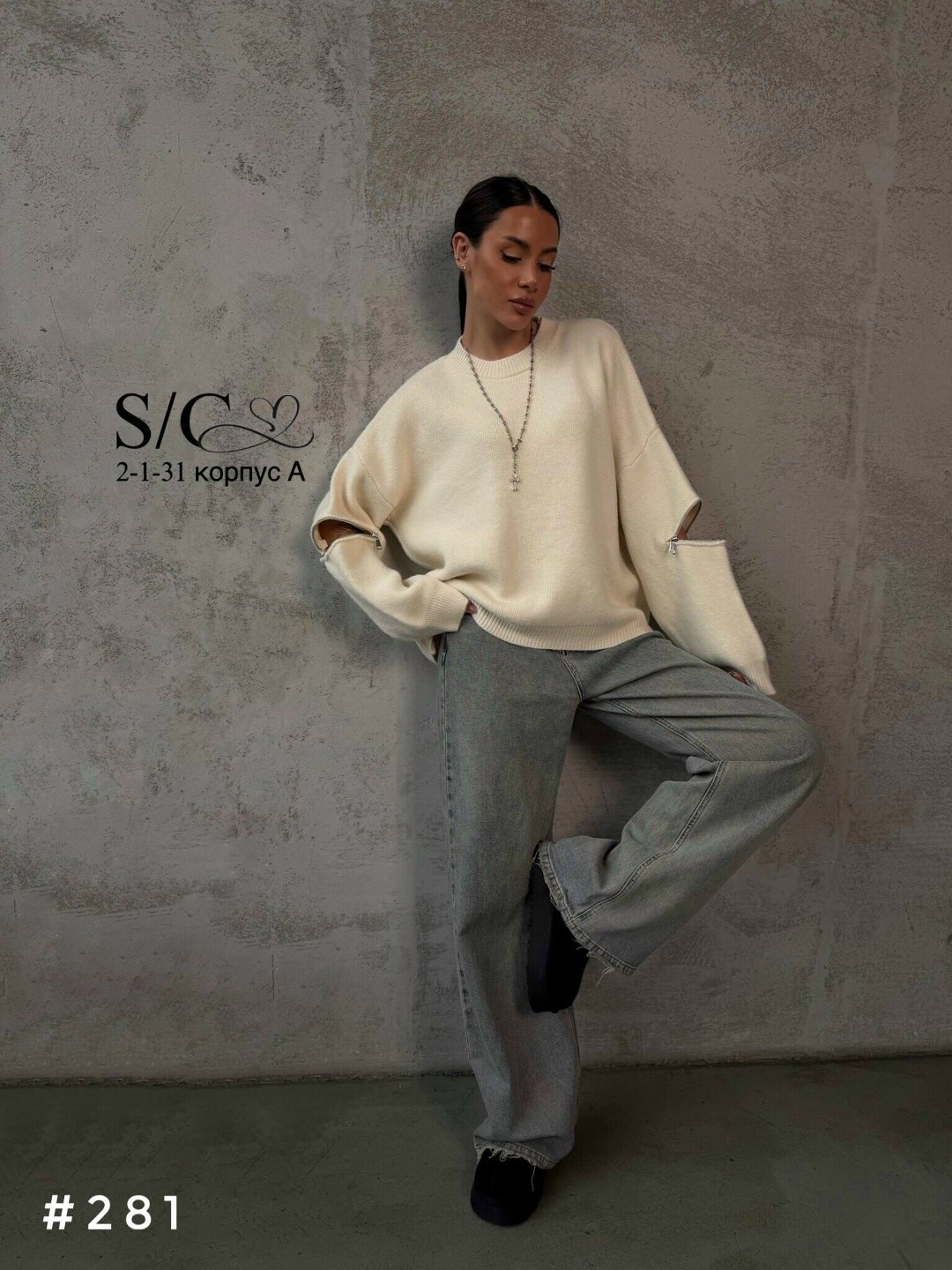 свитшот женская,модные свитера,женская кофта,мода стиль,джемпер стильный