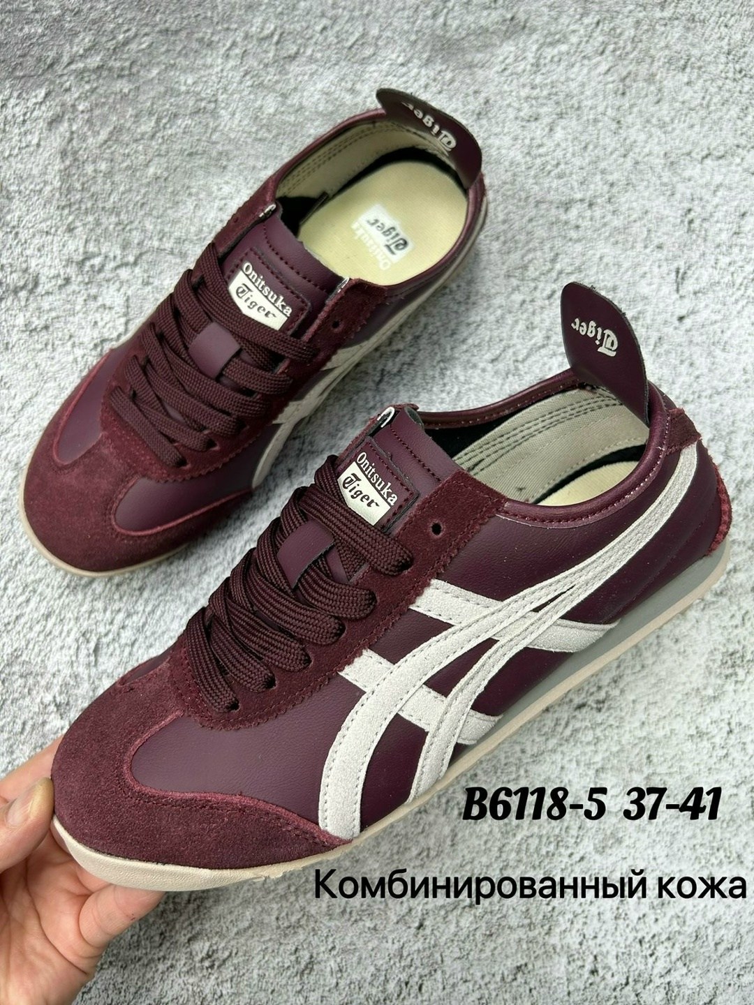кроссовки onitsuka tiger,кроссовки onitsuka tiger mexico 66,onitsuka tiger mexico 66,onitsuka tiger mexico 66 мужские кроссовки,asics onitsuka tiger mexico 66