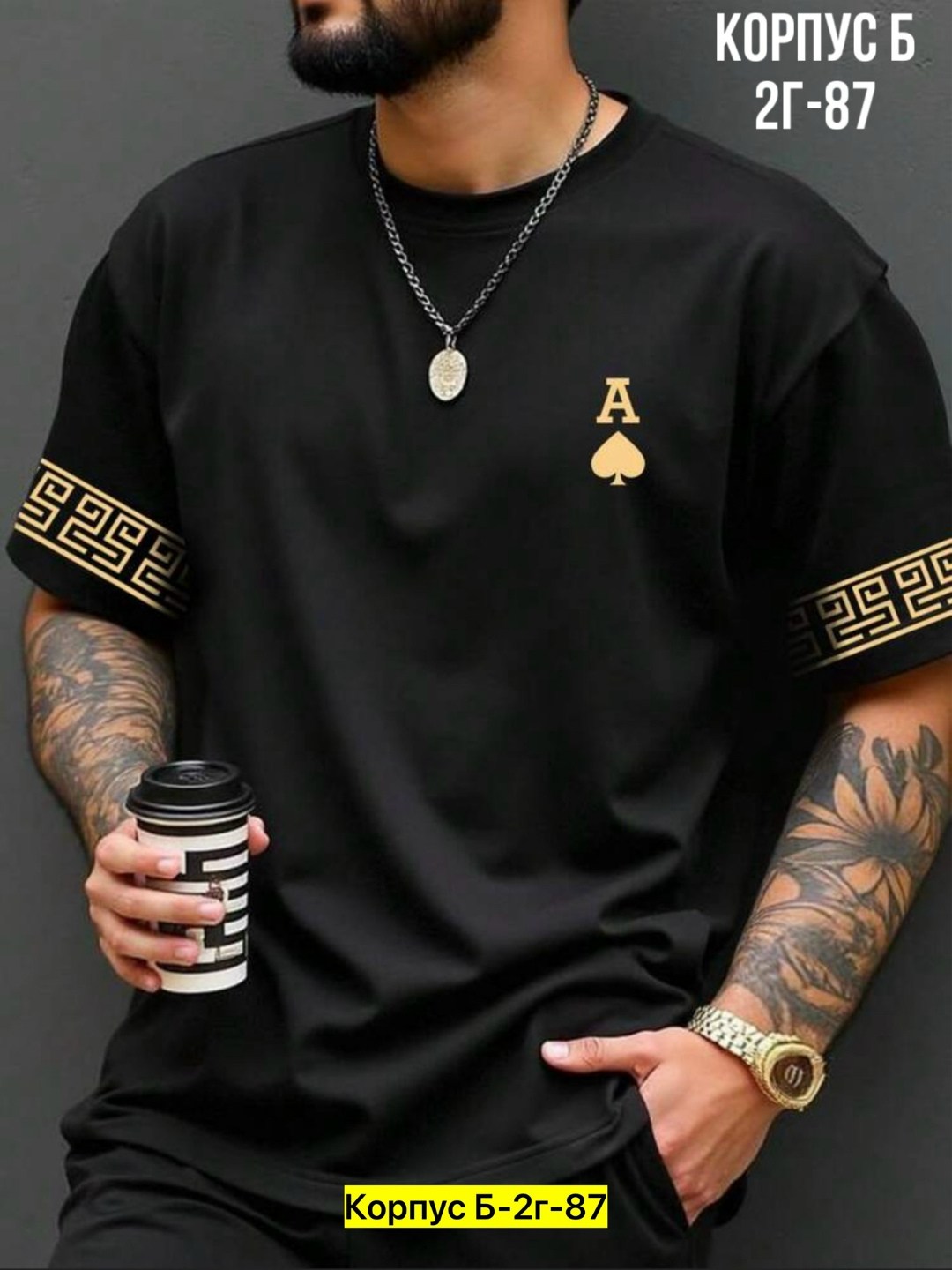 футболки мужские,футболки мужские оверсайз,белая футболка мужская,футболки для мужчин,футболки мужские повседневные