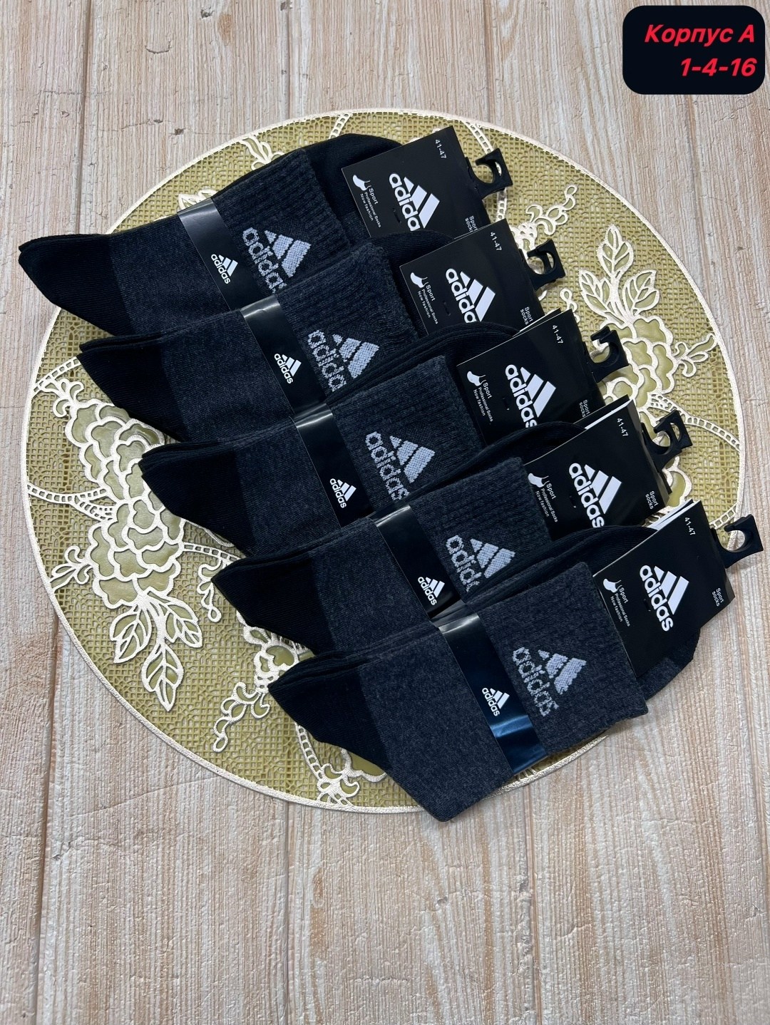 носки мужские,носки адидас мужские серые,оско носки мужские термо,носки мужские спортивные,носки мужские adidas