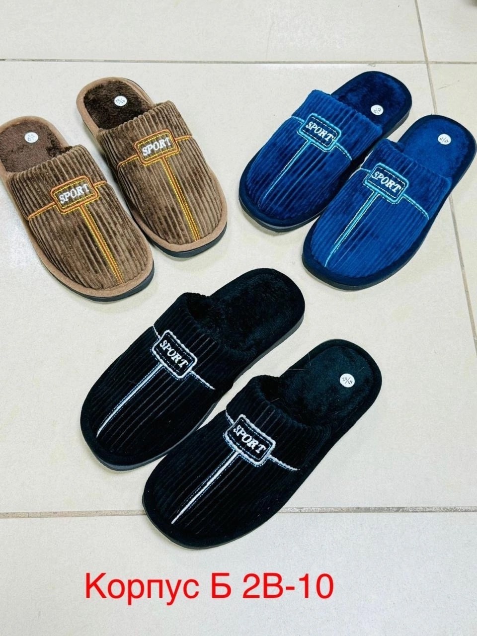 тапочка домашний мужской,тапочки домашние,тапки мужские,мужские тапки из нулевых,