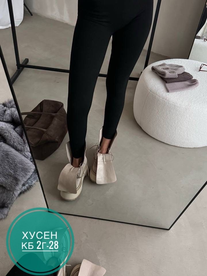 легинсы женские,леггинсы женские,лосины женские,лосины рубчик,бежевые лосины